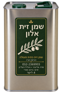 שמן זית BLEND